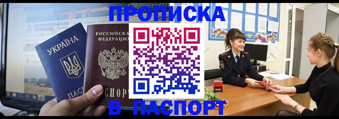 регистрация для дет. сада в Новокузнецке